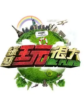 一句顶一万句·台词局