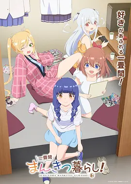 星轨拾荒者