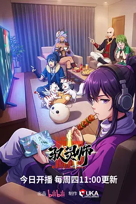 纸鸢与风