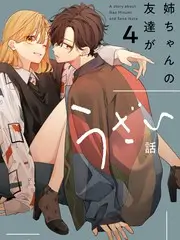 剪辑室之夜